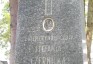 Fotografia przedstawiająca Tombstone of Stefania Czernicka