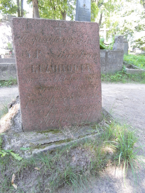 Tombstone of Karolina Kuzmin, Na Rossie cemetery in Vilnius, as of 2013