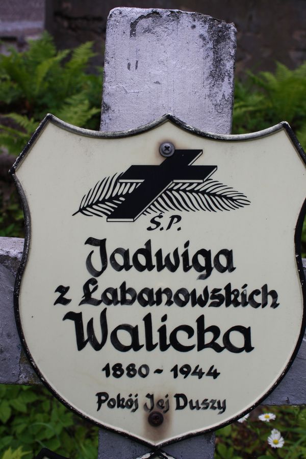 Fragment of a tombstone of Jerzy Szarlonas and Jadwiga Walicka, Rossa cemetery in Vilnius, state of 2013
