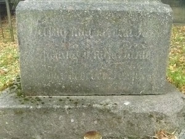 Inscription on the gravestone of Scholastika and Tytus Perzanowski, Na Rossie cemetery in Vilnius, as of 2013