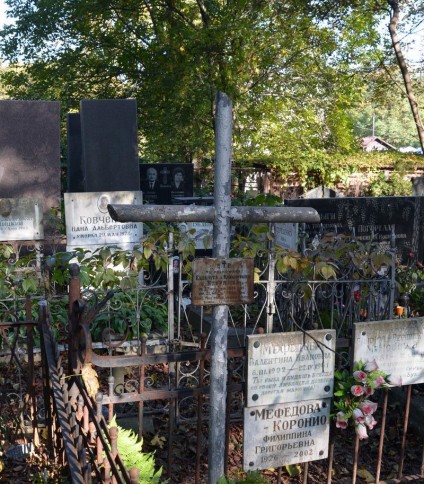 Nagrobek Elżbiety Rzepnickiej