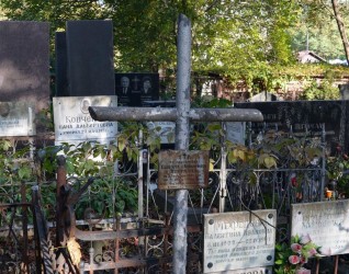 Nagrobek Elżbiety Rzepnickiej