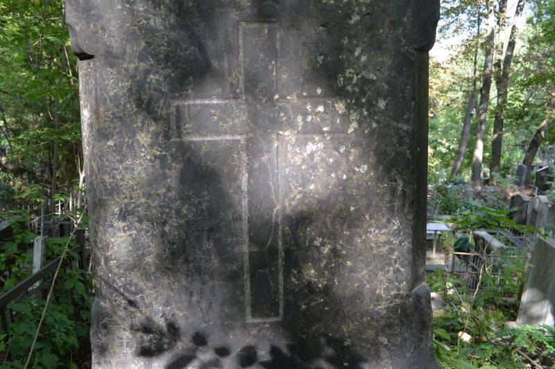 Fragment of Henryk Vishnevsky's tombstone