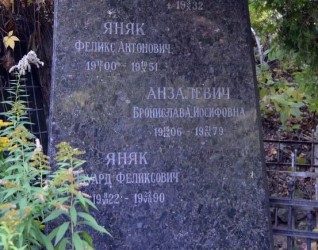 Nagrobek rodzin Kościuszko i Janiak