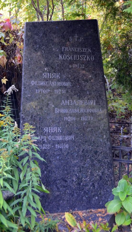 Tombstone of the Kościuszko and Janiak families