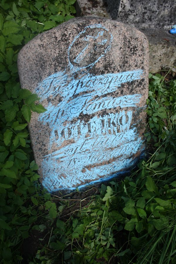 Tomas Jotejko's tombstone, Rossa cemetery in Vilnius, state of 2013