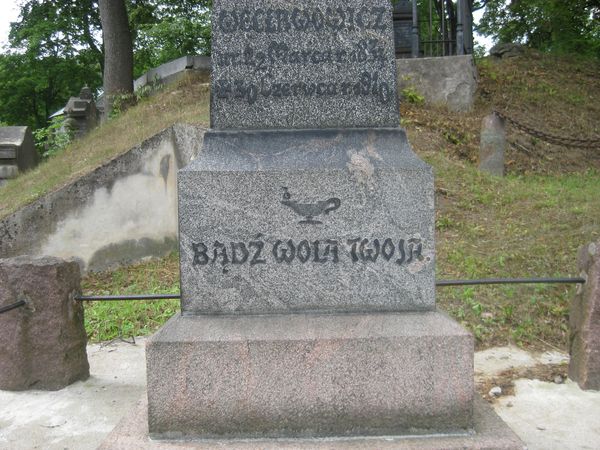 Grobowiec Matyldy, Ottona i Wacława Węcławowiczów, cmentarz na Rossie w Wilnie, stan na 2013 r.