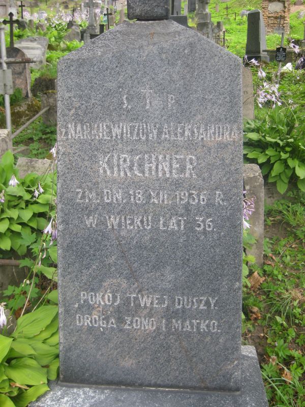 Fragment nagrobka Aleksandry Kirchner, cmentarz na Rossie, stan z 2013 roku