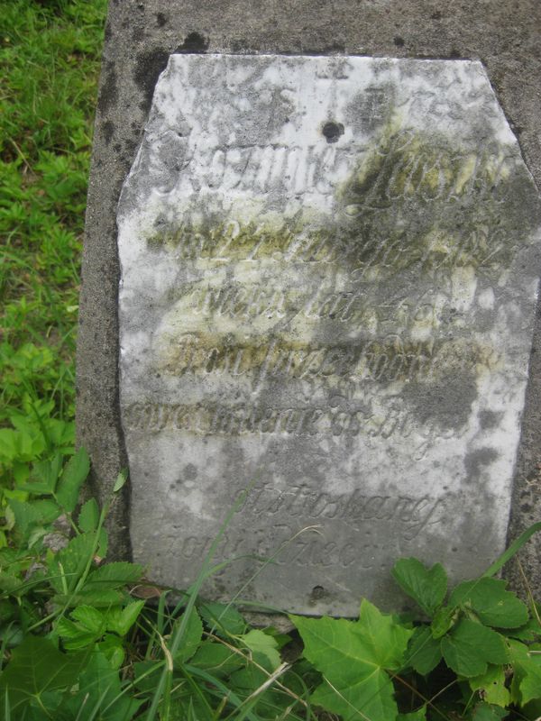 Fragment of Kazimierz Leszko's tombstone, Ross cemetery, as of 2013