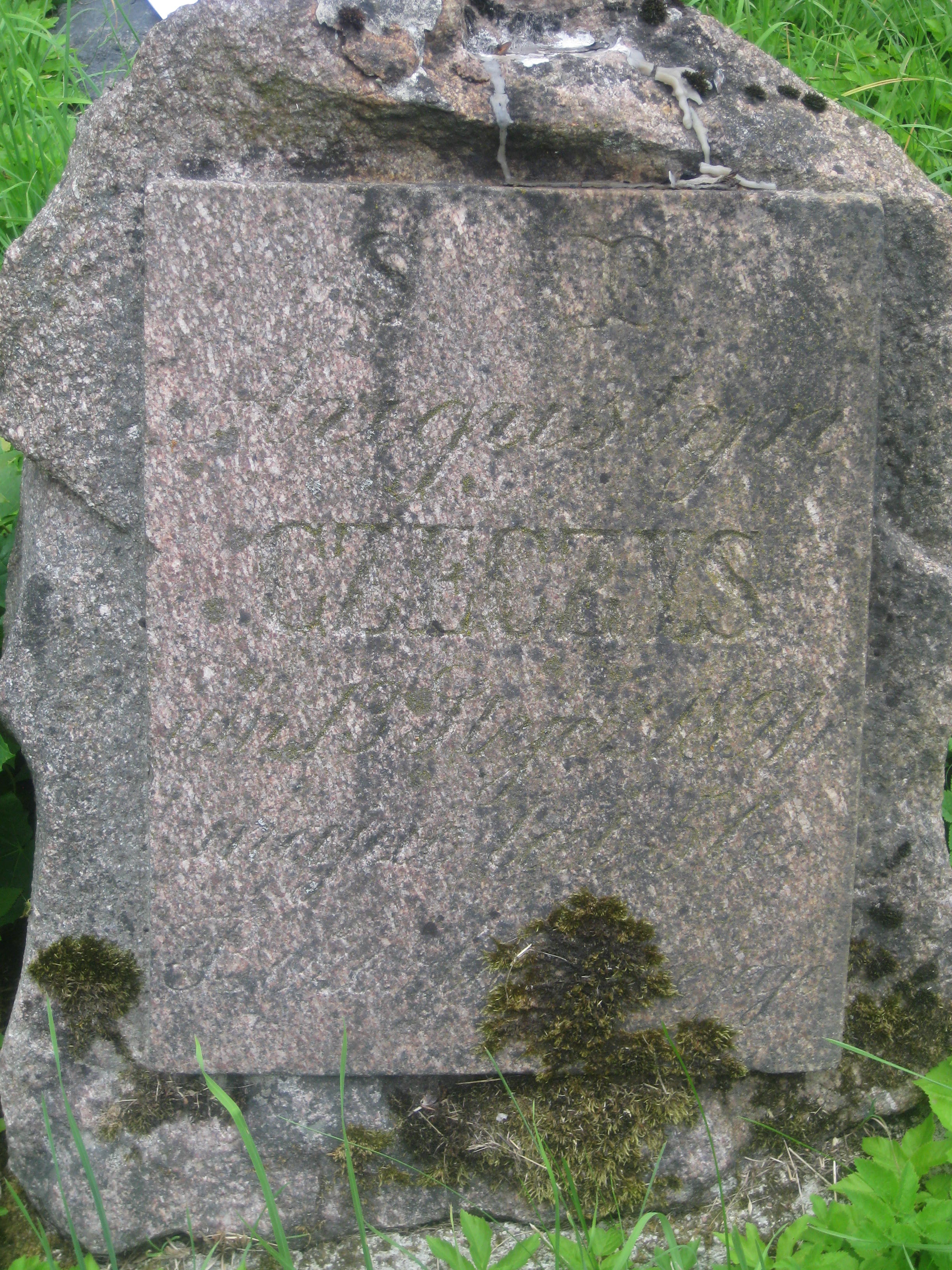Fragment of the tombstone of Augustyn Czeczys, Ross cemetery, as of 2013