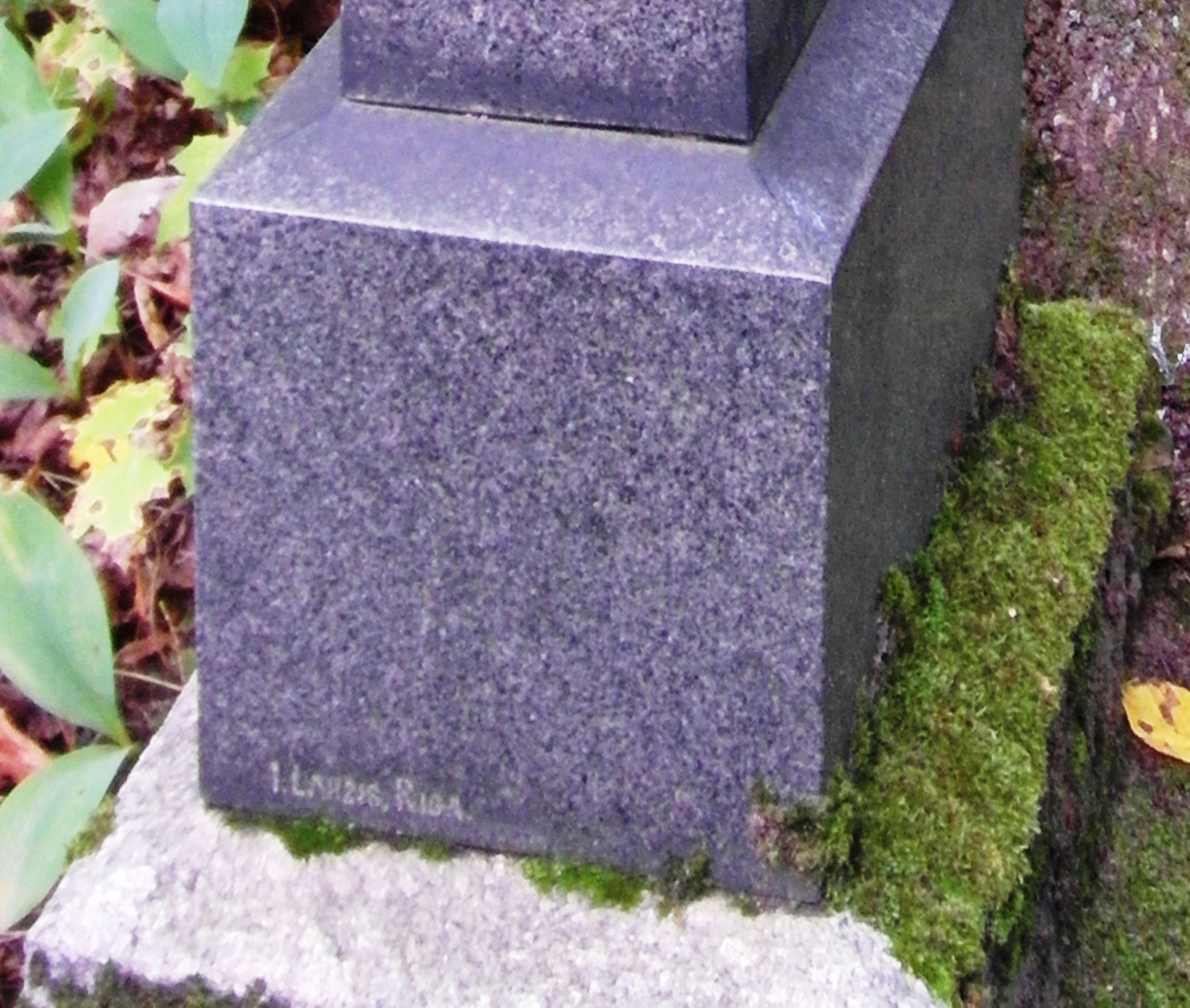 Fragment of the tombstone of Wanda Paszkiewicz, St Michael's cemetery in Riga, as of 2021.