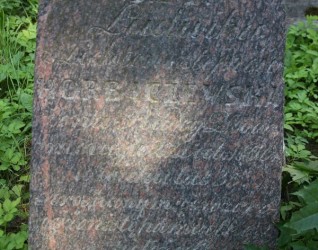 Nagrobek Ludwiki Horbaczewskiej, cmentarz Na Rossie w Wilnie, stan z 2013