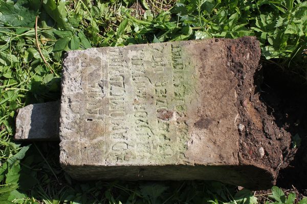 Tombstone of Janina Adamomcz, Ross cemetery, as of 2013