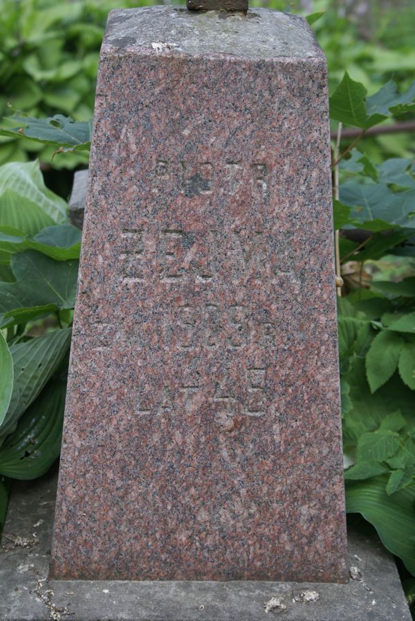 Fragment of the gravestone of Maria and Piotr Żejmo, Rossa cemetery in Vilnius, 2013