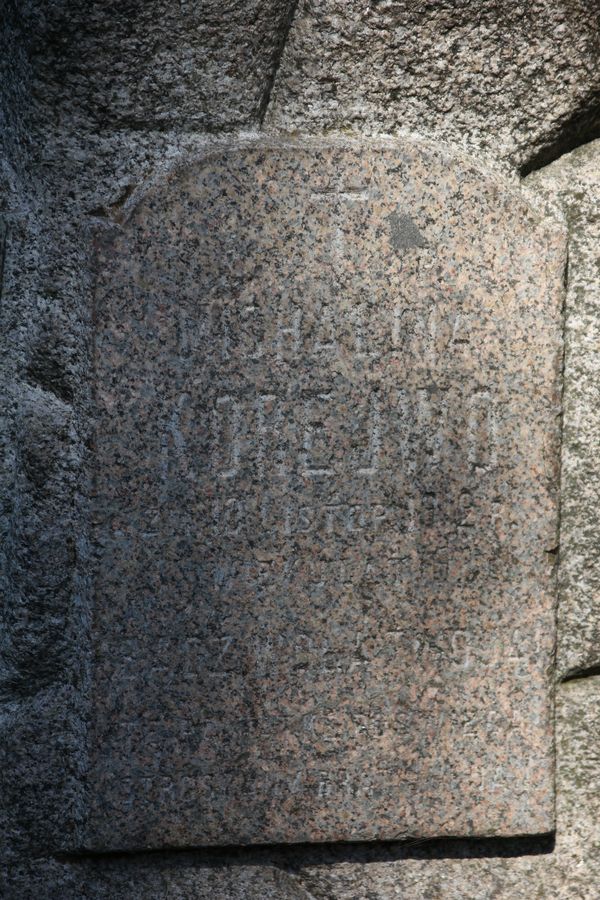 Tombstone of Michalina and Teofila Korejwo, Na Rossie cemetery in Vilnius, as of 2013