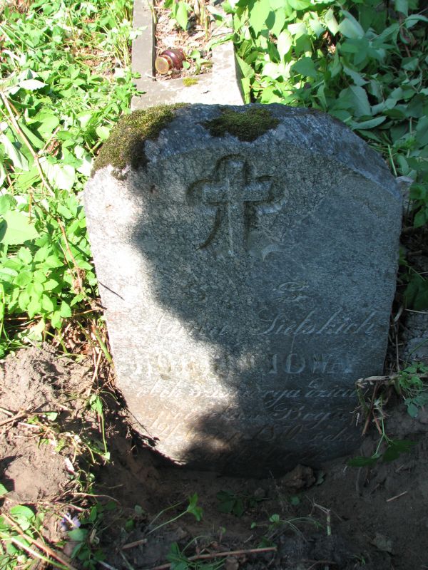 Nagrobek Anny Korkuc, cmentarz na Rossie w Wilnie, stan na 2013 r.