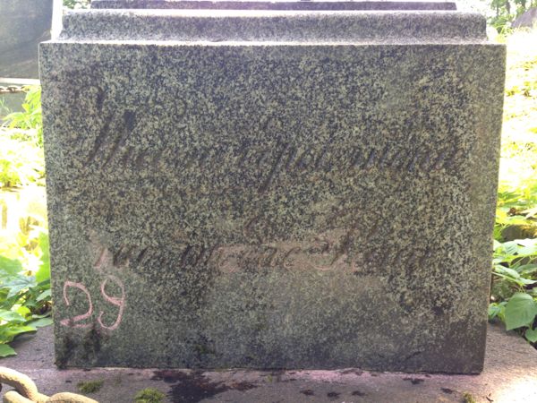 Inscription from the gravestone of the Marajski family and Stanislaw Szulc, Na Rossie cemetery in Vilnius, as of 2013.