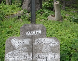 Nagrobek Zofii i Katarzyny Ranwidom, cmentarz Na Rossie w Wilnie, stan z 2013 r.