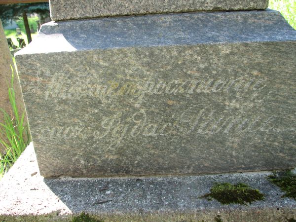Fragment nagrobka Anieli Burba, cmentarz na Rossie, stan z 2013 roku