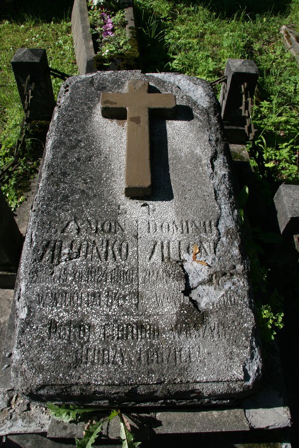 Nagrobek Dominika i Szymona Zielonko z cmentarza na Rossie w Wilnie, stan z 2013 r.