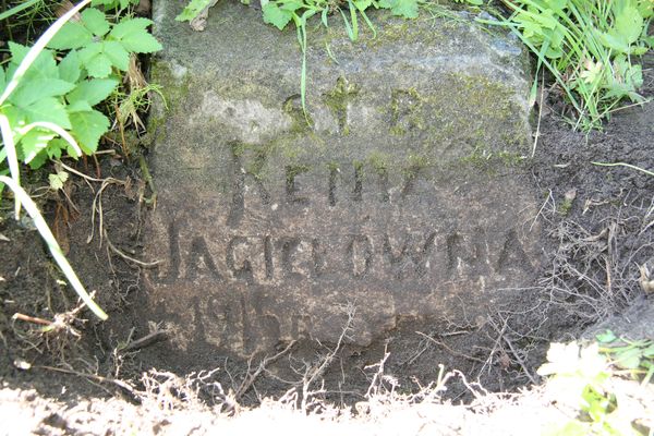 Fragment nagrobka Renaty Jagiełówny z cmentarza na Rossie w Wilnie, stan z 2013 r.