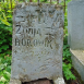 Photo montrant Tombstone of Zofia Borowik
