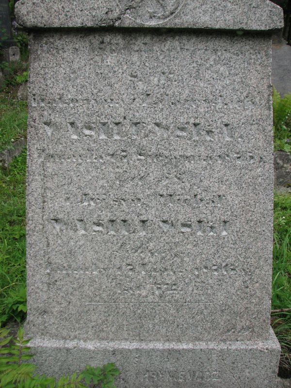 Fragment nagrobka rodziny Hryniewicz i Wasilewskich, cmentarz na Rossie, stan z 2013 roku