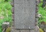Fotografia przedstawiająca Nagrobek Romualda Jurewicza