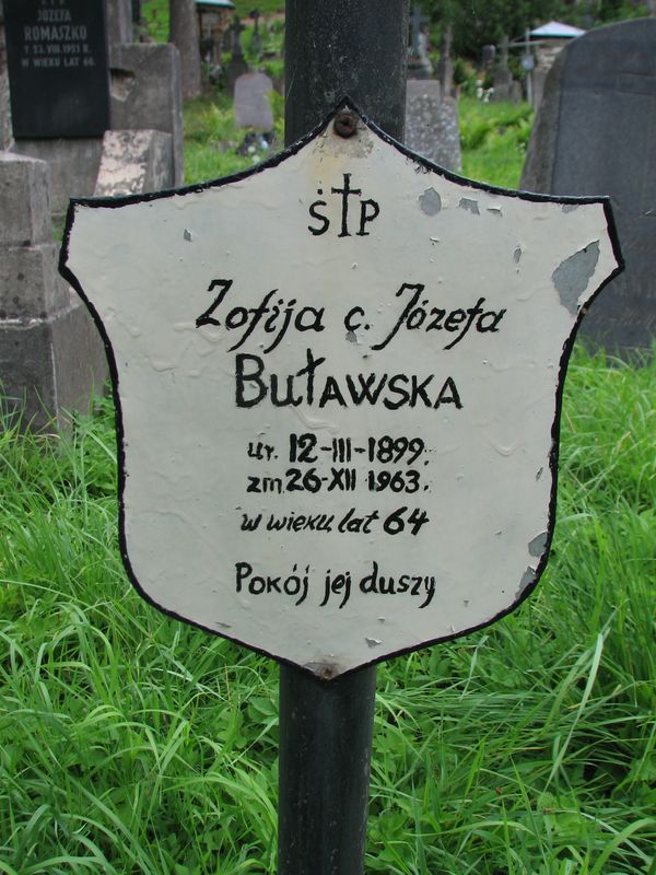 Fragment of Zofia Bulawska's tombstone, Ross cemetery, as of 2013