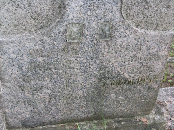 Fragment of the tombstone of Helena and Wladyslaw Kulesza, Ross Cemetery in Vilnius, as of 2013.