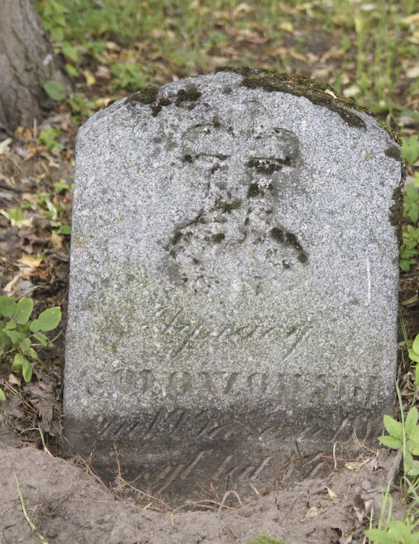 Tombstone of Ignacy Golonzowski, Na Rossie cemetery in Vilnius, as of 2013.