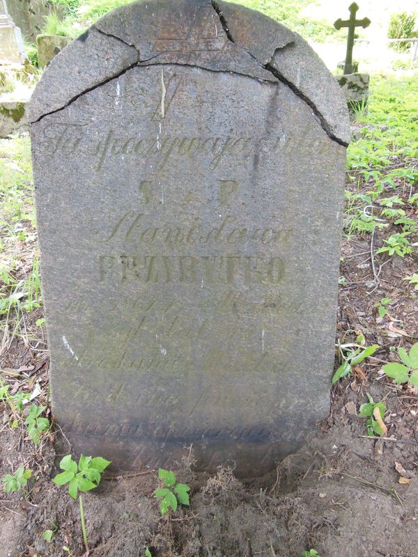 Fragment nagrobka Stanisława Przybytko, cmentarz Na Rossie w Wilnie, stan z 2013 r.