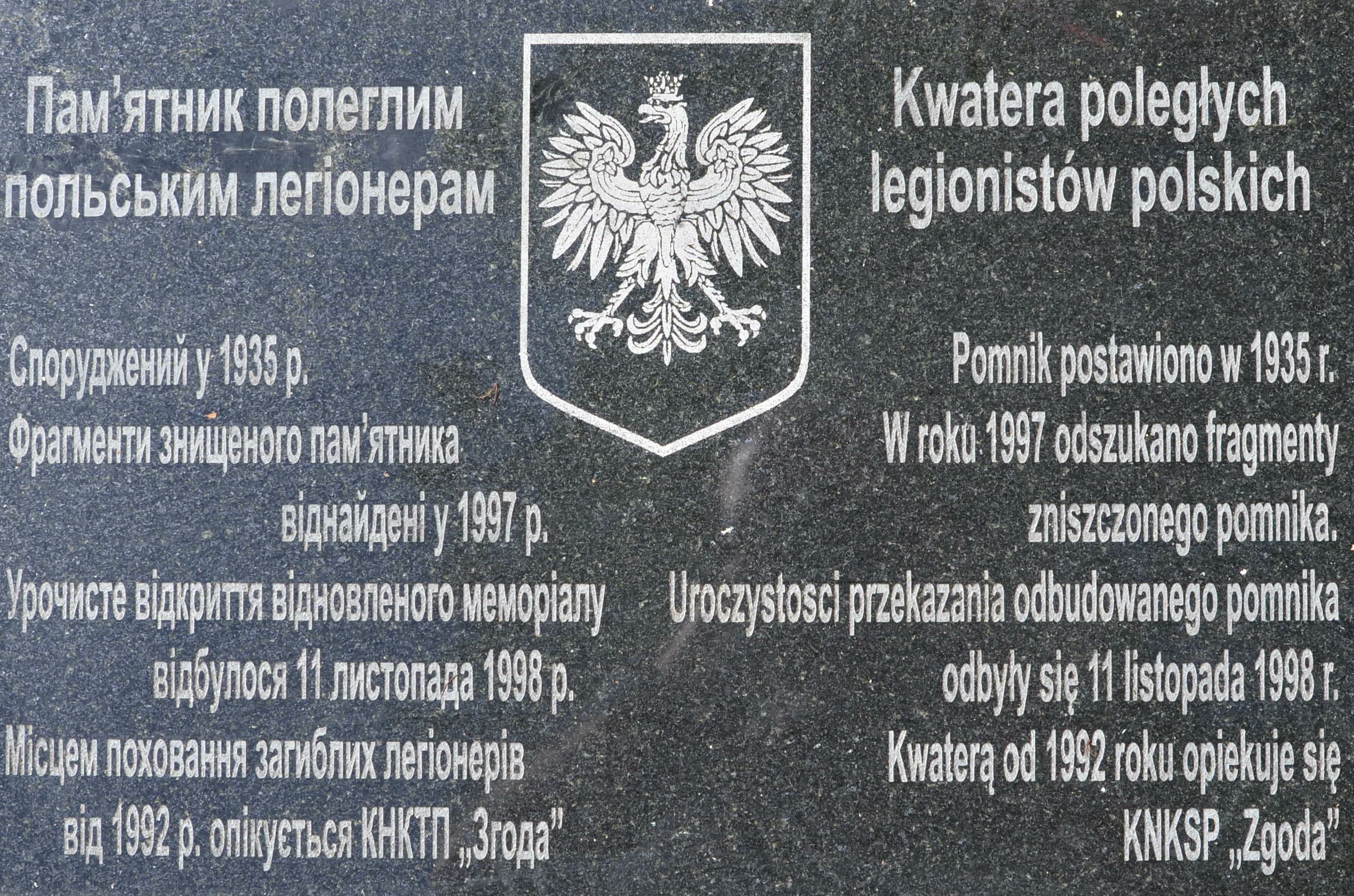 Napis z kwatery żołnierzy polskich z 1920 roku (kwatera legionistów)