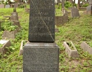 Nagrobek Anny, Jana, Olimpii i Witolda Urbanowiczów, cmentarz Na Rossie w Wilnie, stan z 2013