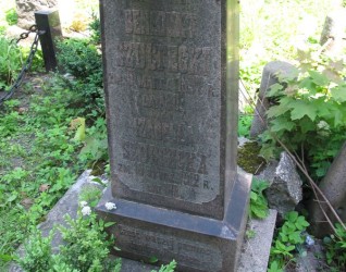 Nagrobek Benedykta i Izabelli Szutleckich, cmentarz na Rossie w Wilnie, stan z 2013