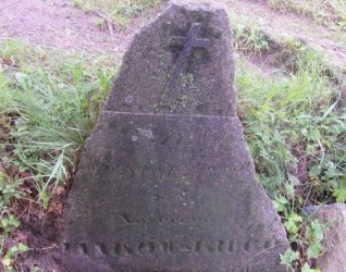 Nagrobek Ksawerego Jankowskiego, cmentarz Na Rossie w Wilnie, stan z 2013