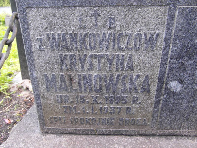 Фрагмент надгробка Христини Малиновської, цвинтар Росс у Вільнюсі, стан на 2014 рік