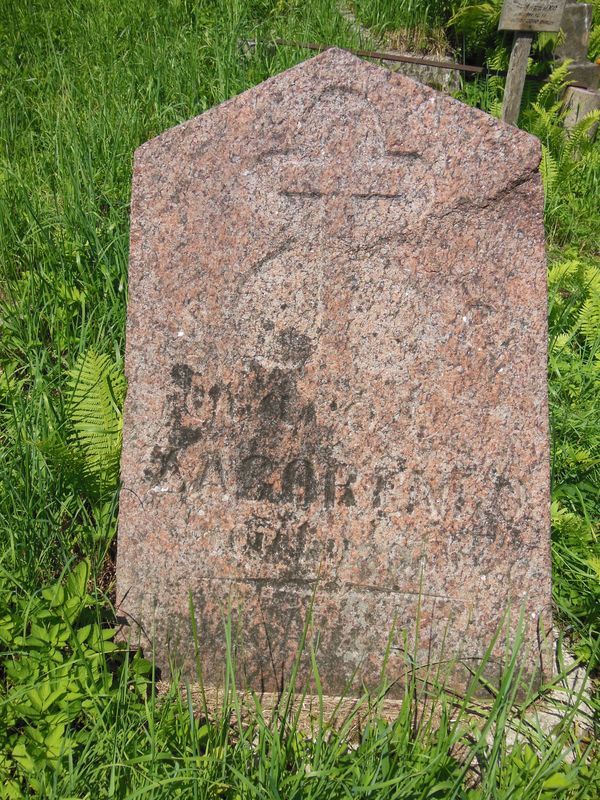Tombstone of Karol Zagorenko, Na Rossie cemetery in Vilnius, as of 2013