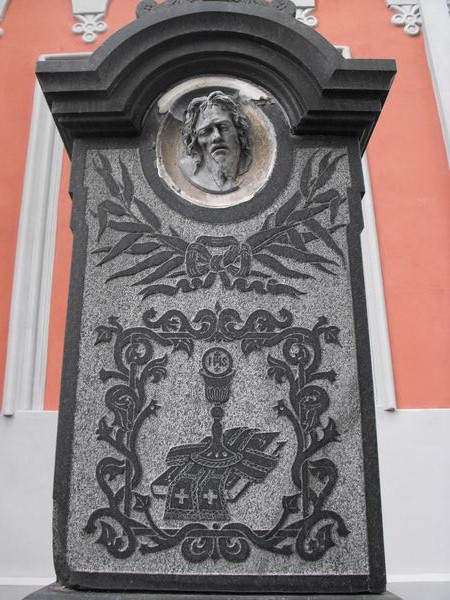 Fragment of Jozef Dauksha's tombstone, Na Rossie cemetery in Vilnius, as of 2013.