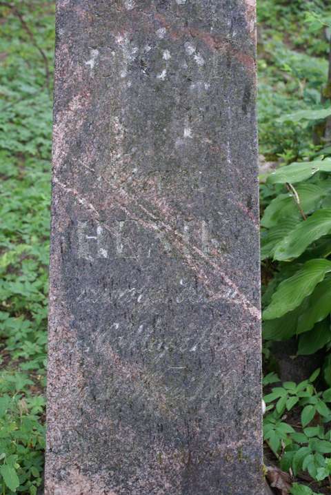 Inskrypcja nagrobka rodziny Henik, cmentarz Na Rossie w Wilnie, stan z 2013