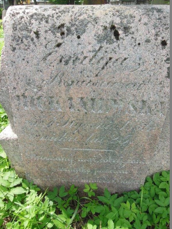 A fragment of the gravestone of Emilia Mickaniewska, Rossa cemetery in Vilnius, as of 2013