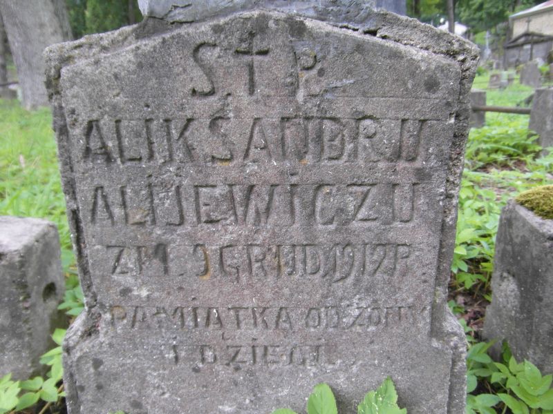 Fragment of the tombstone of Aleksandr Aliyevichi, Ross cemetery in Vilnius, as of 2014