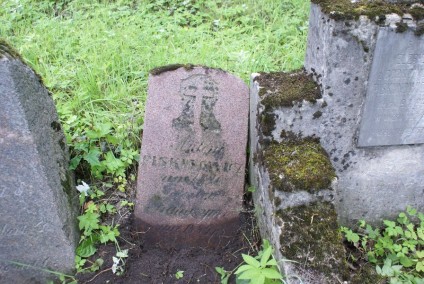 Nagrobek Antoniego i Katarzyny Piskunowiczów, cmentarz Na Rossie w Wilnie, stan z 2013 r.