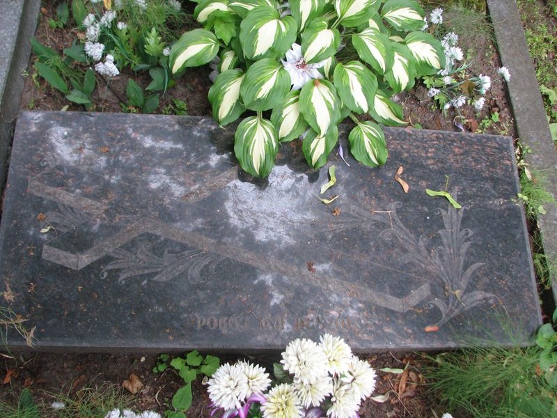 Tombstone of Anna and Vytautas Tabero, Ross cemetery in Vilnius, as of 2014.
