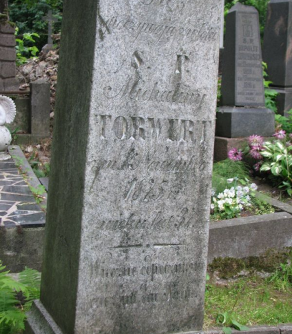 Nagrobek Michaliny Torwert, cmentarz na Rossie w Wilnie, stan na 2014 r.