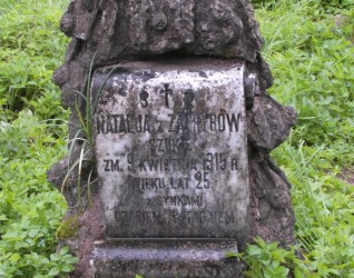 Nagrobek Natalii, Czesława i Tadeusza Szukisów, cmentarz na Rossie w Wilnie, stan z 2013