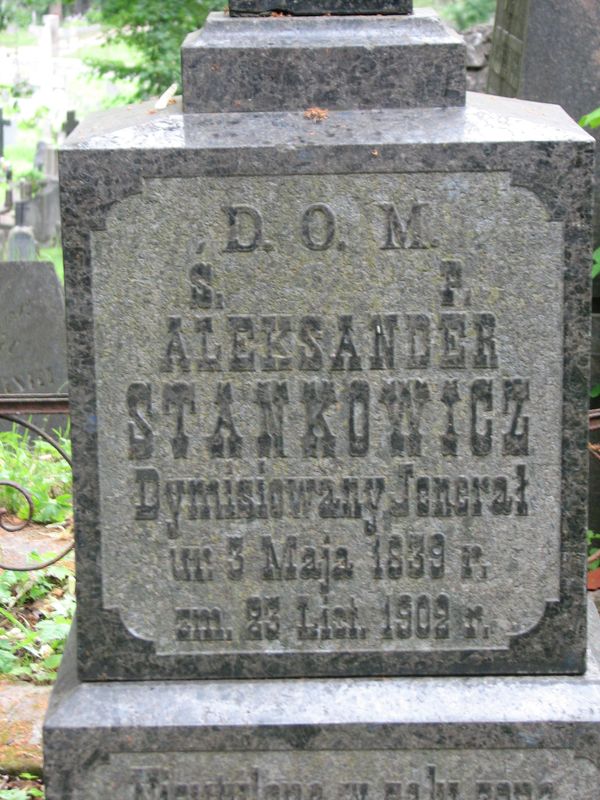 Tombstone of Alexander Stankovich, Ross cemetery in Vilnius, as of 2014.