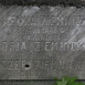 Photo montrant Tomb of Josef, Zofia and Zofia Ziemnicki