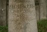 Fotografia przedstawiająca Tombstone of Wilhelm Zacharczyk