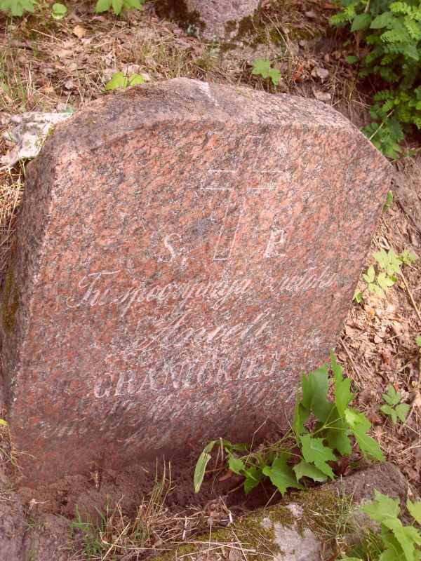 Tombstone of Aniela Granicka, Ross cemetery in Vilnius, as of 2014.